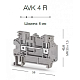 Клеммник на DIN-рейку 4мм.кв., 2 ряда перем., (серый); AVK 4R - фото2