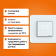 Welrok lis  Терморегулятор для теплого пола - фото5