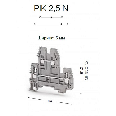 Клеммник 2-х ярусный, 2,5мм.кв. (синий);  PIK2,5N - фото2