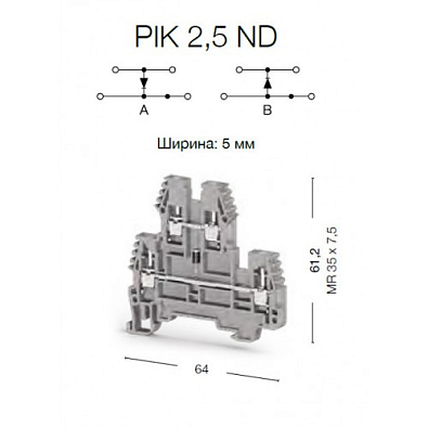 Клеммник 2-х ярусный, 2,5 мм.кв., с диодом, (серый);  PIK2,5ND-A - фото2