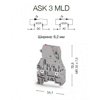 Клеммник с держ. предохр. (5х20, 5х25), откид.картридж, с индикацией 48VDC, на DIN-рейку, 4 мм.кв., (серый); ASK 3MLD 48VDC  - фото2
