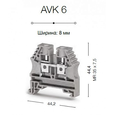 Клеммник на DIN-рейку 6мм.кв. (синий); AVK6(RP) - фото2