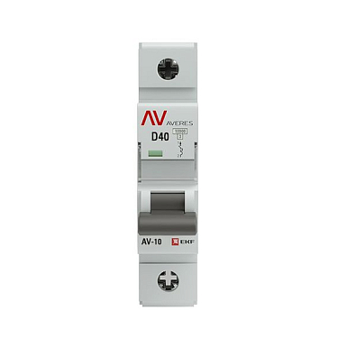 AV-10 1P 40A (D) 10kA EKF AVERES выключатель автоматический, арт. mcb10-1-40D-av - фото4