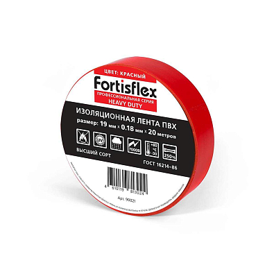 Изолента ПВХ Heavy Duty 19х0.18х20 (красн) (Fortisflex) - фото1