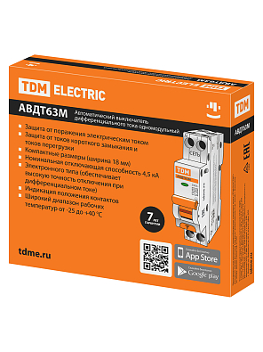 АВДТ 63М 2P(1P+N) C32 100мА 4,5кА TDM ELECTRIC дифференциальный автоматический выключатель - фото4