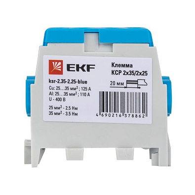 Клемма распределительная КСР с двойным винтом 2x35/2x25 синяя EKF PROxima - фото18