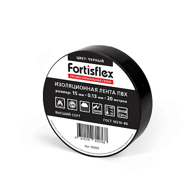 Изолента ПВХ 15x0.13х20 (черн) (Fortisflex) - фото1