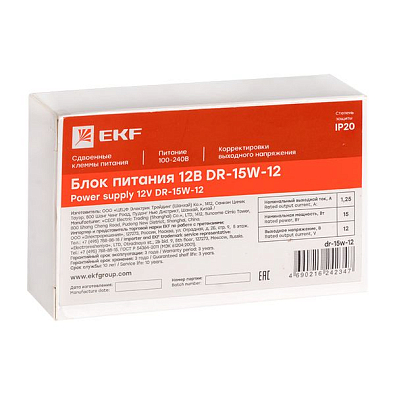 Блок питания 12В DR-15W-12 EKF PROxima - фото15
