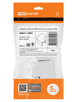 Поворот на 90 гр. КМП 25х16 (4 шт./комп.) TDM ELECTRIC - фото3