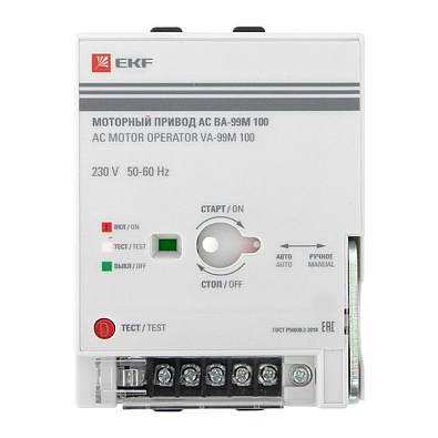 Моторный привод 230B АС ВА-99M 100 EKF PROxima - фото2