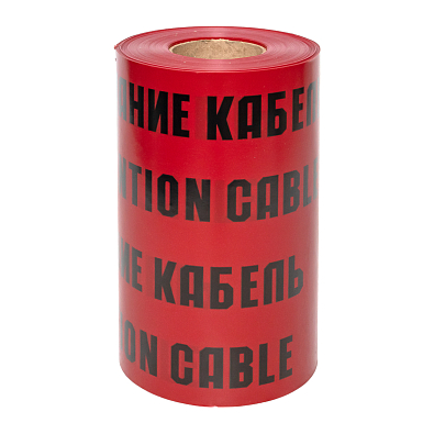 Лента сигнальная ЛСЭ "Осторожно кабель" 300х100 EKF Basic - фото6