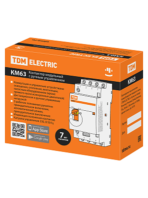 КМ63/4-25 4НО 230В АС TDM ELECTRIC модульный контактор с ручным управлением - фото3