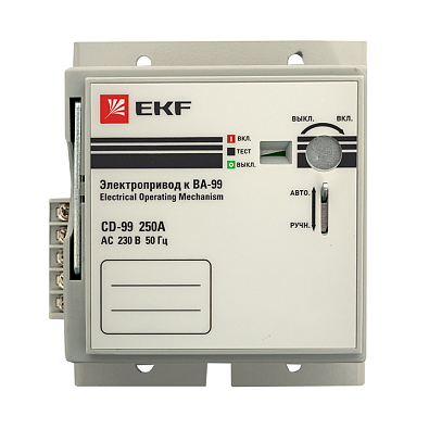 Электропривод CD-99-250A v2 EKF - фото7