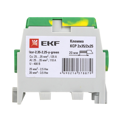 Клемма распределительная КСР с двойным винтом 2x35/2x25 желто-зеленая EKF PROxima - фото8
