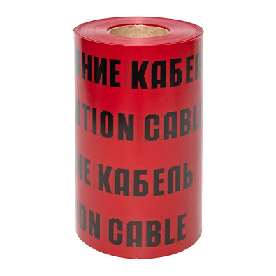 Лента сигнальная ЛСЭ "Осторожно кабель" 300х100 EKF Basic - фото11