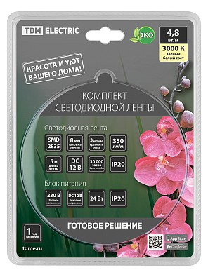 Комплект светодиодной ленты SMD2835-60 LED/м-12 В-4,8 Вт/м-IP20-3000 К (5 м), 24 Вт TDM ELECTRIC - фото3