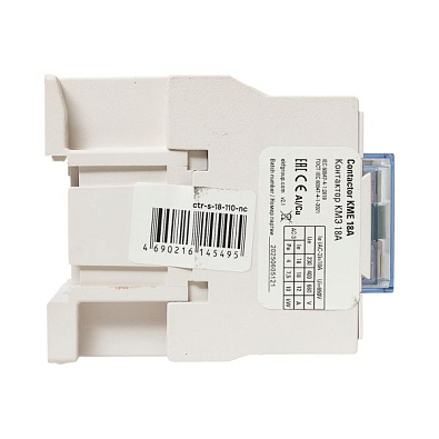 Контактор КМЭ малогабаритный 18А 110В 1NC EKF PROxima - фото22