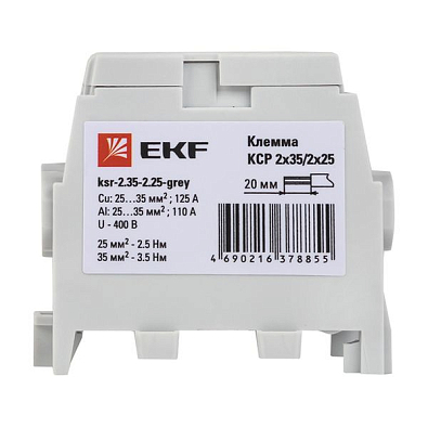 Клемма распределительная КСР с двойным винтом 2x35/2x25 серая EKF PROxima - фото18