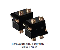 Вспомогательный контакт UAM-633P1a1b для MDS 63А 3P 1НО+1НЗ