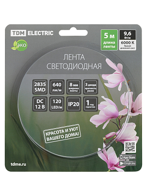 Лента светодиодная SMD2835-120 LED/м-IP20-12 В-9,6 Вт/м-6000 К (5 м) блистер TDM ELECTRIC - фото3