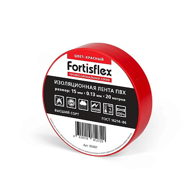 Изолента ПВХ 15x0.13х20 (красн) (Fortisflex) - фото1