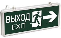ССА1003 Светильник аварийный на светодиодах, 1,5ч., 3Вт, двустор.,  ВЫХОД-EXIT стрелка/фигура