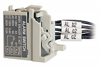 Контакт аварийной сигнализации AL,R,B для ABE100c~ABH250c