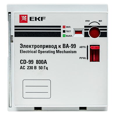 Электропривод CD-99-800A EKF PROxima - фото9