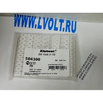 DO 10x8; Горизонтальная маркировка (271-280)