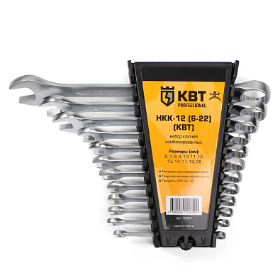 НКК-12 (6-22) Набор гаечных комбинированных ключей - фото1