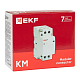 Контактор модульный КМ 40А NО+NC (2 мод.) EKF PROxima - фото17