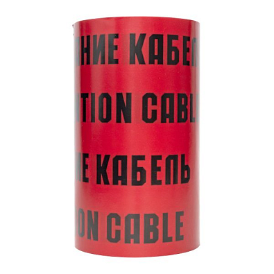 Лента сигнальная ЛСЭ "Осторожно кабель" 300х100 EKF Basic - фото10