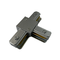 PTR CT-GR Коннектор серый T-обр. для трековых систем PTR