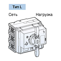 DH5-S 3P, TS1600 Поворотная рукоятка