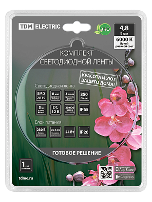 Комплект светодиодной ленты SMD2835-60 LED/м-12 В-4,8 Вт/м-IP65-6000 К (5 м), 24 Вт TDM ELECTRIC - фото3