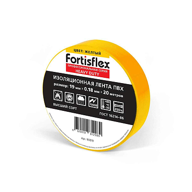 Изолента ПВХ Heavy Duty 19х0.18х20 (желт) (Fortisflex) - фото1