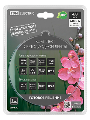 Комплект светодиодной ленты SMD2835-60 LED/м-12 В-4,8 Вт/м-IP65-6000 К (3 м), 18 Вт TDM ELECTRIC - фото3
