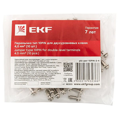 Перемычка тип 10PIN для двухуровневых клемм 4,0 мм2 (10 шт.) EKF - фото8
