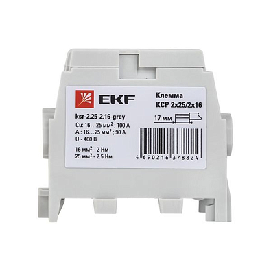 Клемма распределительная КСР с двойным винтом 2x25/2x16 серая EKF PROxima - фото18