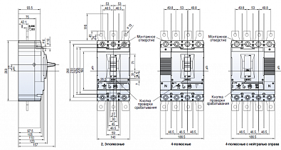 Автоматический выключатель в литом корпусе TS400H (85kA) ETM33 400A 3P3T - фото2