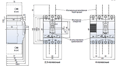 Автоматический выключатель в литом корпусе TD160H (85kA) FTU 100A 3P3T - фото3